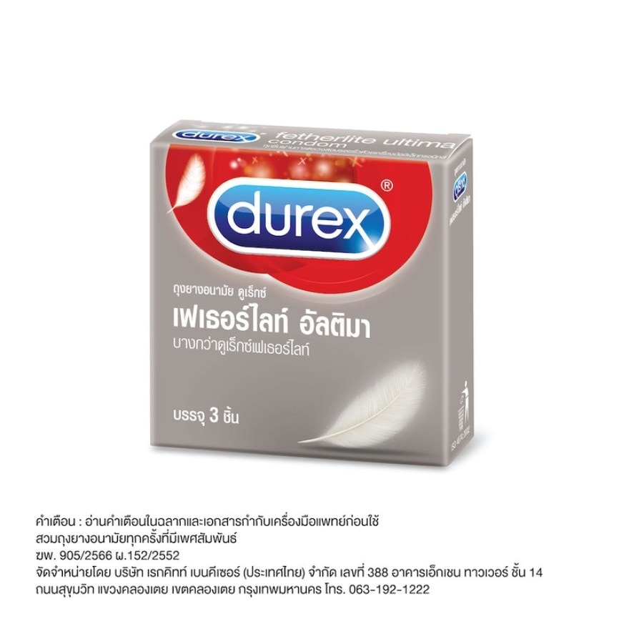 Durex Fetherlite Ultima (3's)