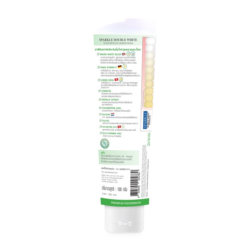 Sparkle Toothpaste Double White Lemon Soda 100 G.