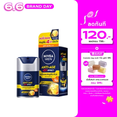 Nivea - นีเวีย เมน แอนตี้-เอจ โฟร์ดี เอฟเฟค เอสพีเอฟ30 พีเอ+++ 45 มล. เซรั่มบำรุงผิว