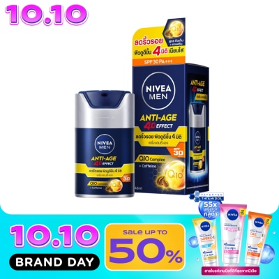 Nivea นีเวีย เมน แอนตี้ เอจ โฟร์ดี เอฟเฟค เอสพีเอฟ30 พีเอ+++ 45 มล. เซรั่มบำรุงผิว image