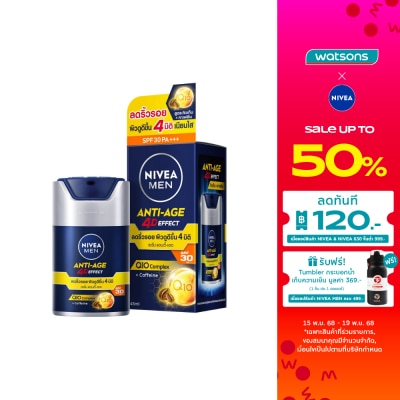 Nivea Nivea Men Anti-Age 4D Effect SPF30 PA+++ 45 Ml. เซรั่มบำรุงผิว