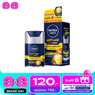 Nivea - Nivea Men Anti-Age 4D Effect SPF30 PA+++ 45 Ml. เซรั่มบำรุงผิว image
