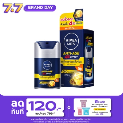 Nivea - นีเวีย เมน แอนตี้-เอจ โฟร์ดี เอฟเฟค เอสพีเอฟ30 พีเอ+++ 45 มล. เซรั่มบำรุงผิว