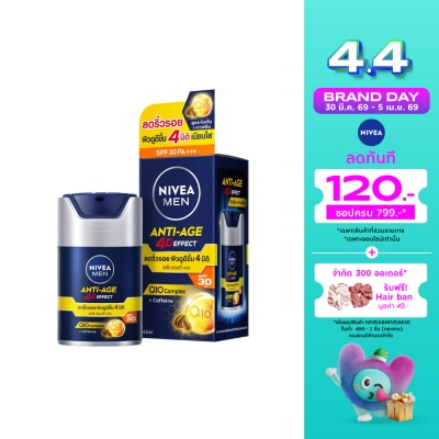 Nivea - Nivea Men Anti-Age 4D Effect SPF30 PA+++ 45 Ml. เซรั่มบำรุงผิว