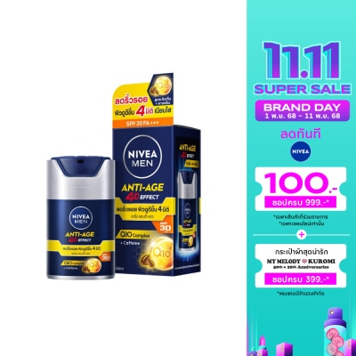Nivea นีเวีย เมน แอนตี้-เอจ โฟร์ดี เอฟเฟค เอสพีเอฟ30 พีเอ+++ 45 มล. เซรั่มบำรุงผิว