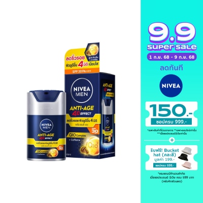 Nivea Nivea Men Anti-Age 4D Effect SPF30 PA+++ 45 Ml. เซรั่มบำรุงผิว