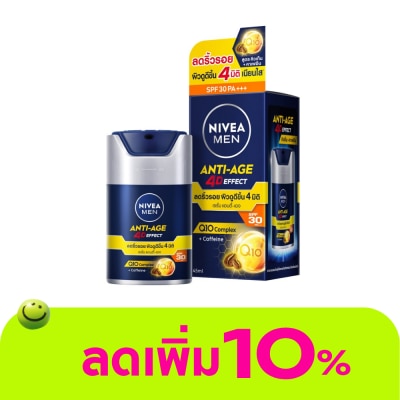 Nivea - นีเวีย เมน แอนตี้-เอจ โฟร์ดี เอฟเฟค เอสพีเอฟ30 พีเอ+++ 45 มล. เซรั่มบำรุงผิว