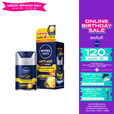 Nivea - นีเวีย เมน แอนตี้-เอจ โฟร์ดี เอฟเฟค เอสพีเอฟ30 พีเอ+++ 45 มล. เซรั่มบำรุงผิว