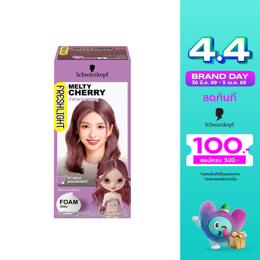 WTCTH-221201-front-Bgb4kHlI-zoom