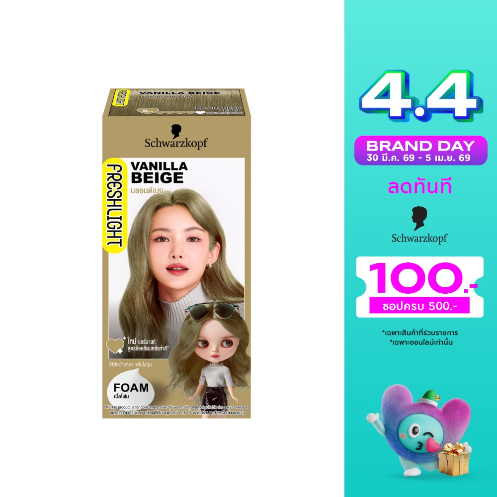 WTCTH-221202-front-RgI8B0tS-zoom