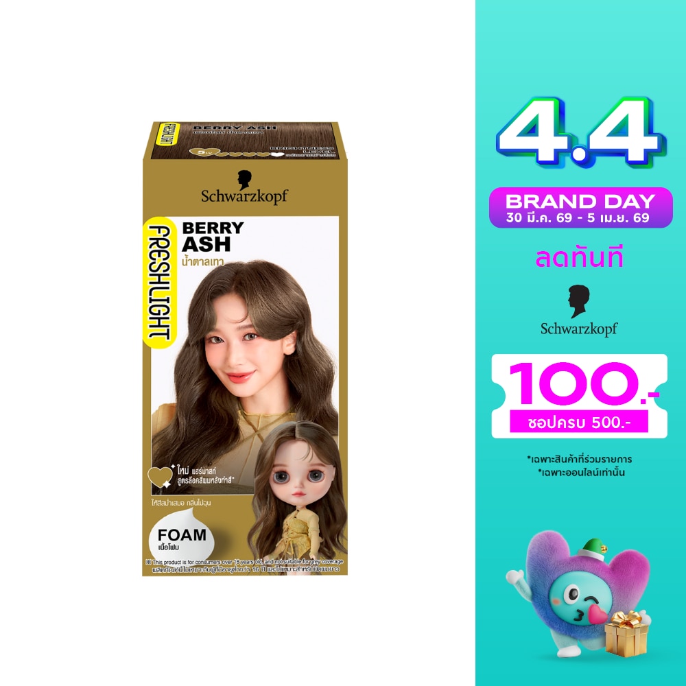 WTCTH-221207-front-HPXV0AOj-zoom