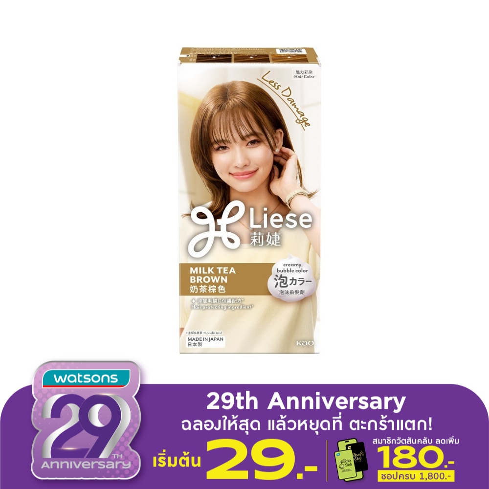 Liese ลิเซ่ ครีมมี่ บับเบิ้ล คัลเลอร์ มิลค์ที บราวน์ น้ำตาลชานม