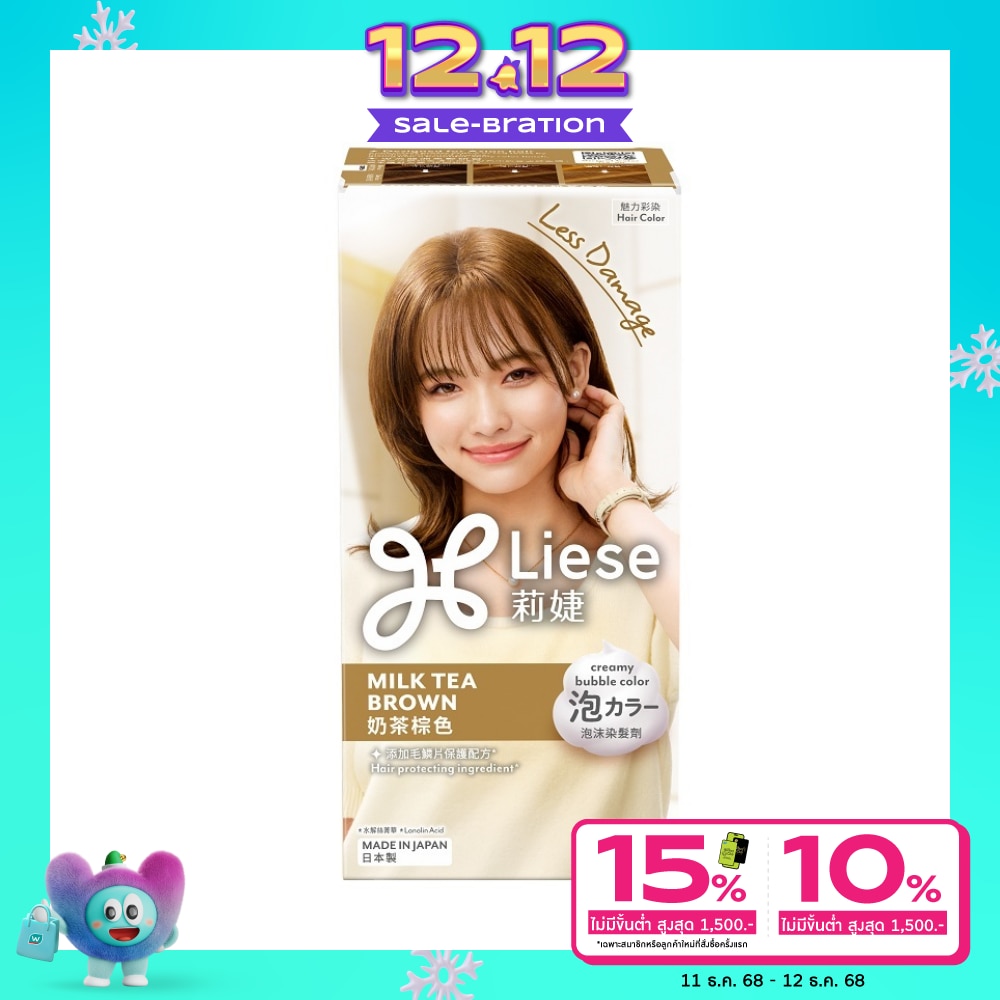 Liese ลิเซ่ ครีมมี่ บับเบิ้ล คัลเลอร์ มิลค์ที บราวน์ น้ำตาลชานม