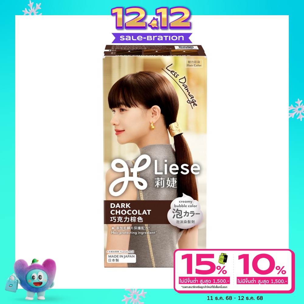 Liese ลิเซ่ ครีมมี่ บับเบิ้ล คัลเลอร์ ดาร์ค ช็อคโกแลต น้ำตาลเข้มช็อคโกแลต