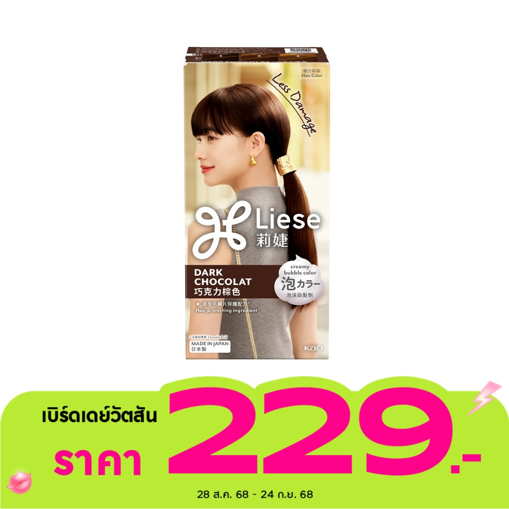 Liese Liese Creamy Bubble Color Dark Chocolat น้ำตาลเข้มช็อคโกแลต