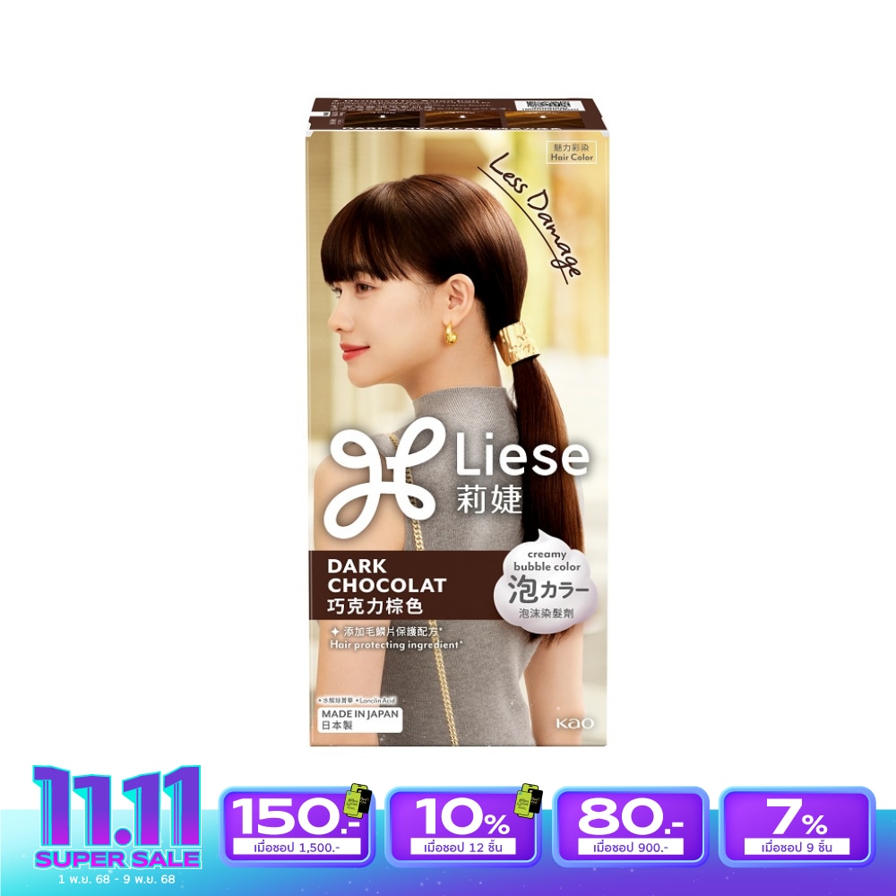 Liese ลิเซ่ ครีมมี่ บับเบิ้ล คัลเลอร์ ดาร์ค ช็อคโกแลต น้ำตาลเข้มช็อคโกแลต