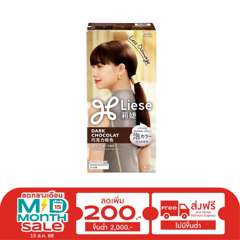 Liese Liese Creamy Bubble Color Dark Chocolat น้ำตาลเข้มช็อคโกแลต