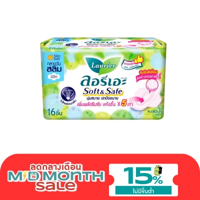 Laurier ลอรีเอะซอฟแอนด์เซฟสลิมปีก16 image