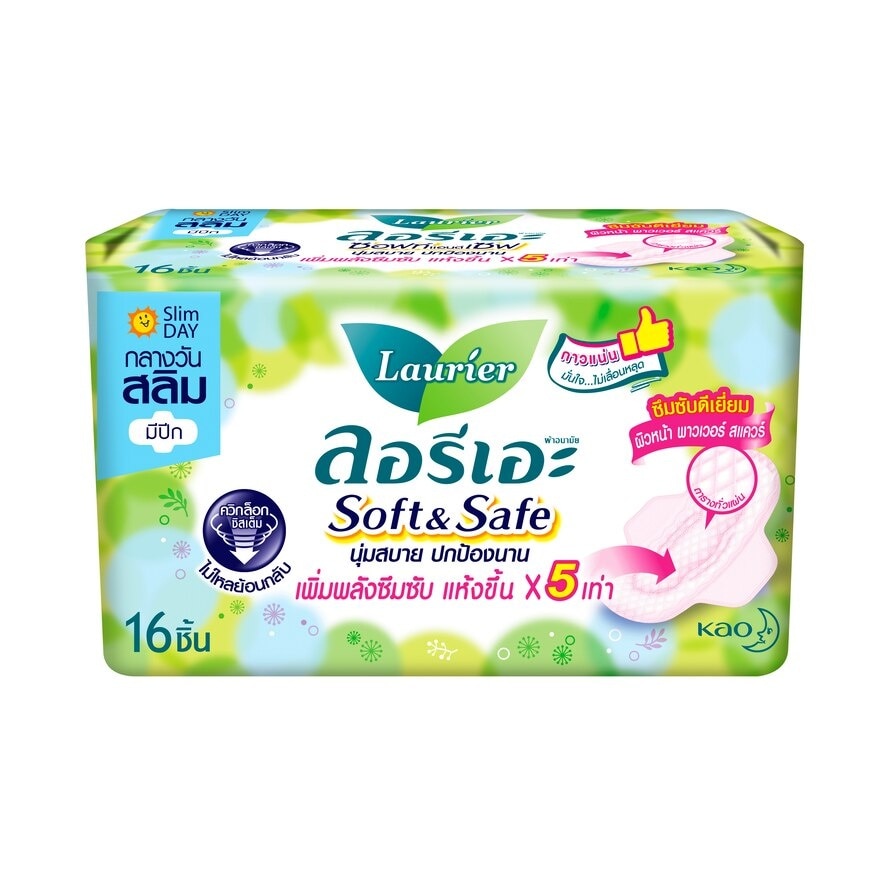 ลอริเอะ ผ้าอนามัย ซอฟ แอนด์ เซฟ สลิม มีปีก 16 ชิ้น