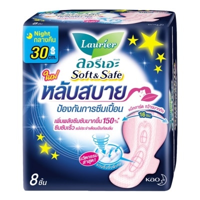 Laurier Laurier Soft  Safe  30 cm. 8's Night Wing