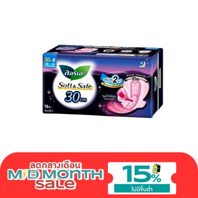 Laurier ลอริเอะ ผ้าอนามัย ซอฟท์ แอนด์ เซฟ 30 ซม. 16 ชิ้น มีปีก กลางคืน image