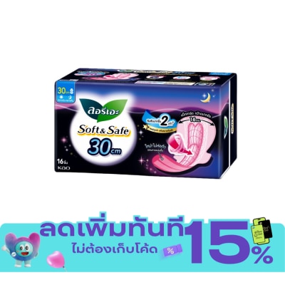 Laurier ลอริเอะ ผ้าอนามัย ซอฟท์ แอนด์ เซฟ 30 ซม. 16 ชิ้น มีปีก กลางคืน image
