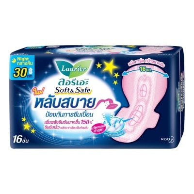 Laurier ลอริเอะ ผ้าอนามัย ซอฟท์ แอนด์ เซฟ 30 ซม. 16 ชิ้น มีปีก กลางคืน