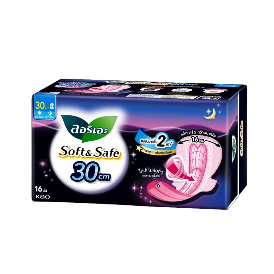 ลอริเอะ ผ้าอนามัย ซอฟท์ แอนด์ เซฟ 30 ซม. 16 ชิ้น มีปีก กลางคืน