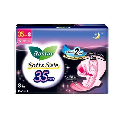 Laurier ลอริเอะ ผ้าอนามัย ซอฟ แอนด์ เซฟ 35 ซม. มีปีก 8 ชิ้น
