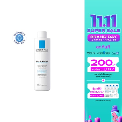 Laroche-Posay LA ROCHE-POSAY TOLERIANE DERMO CLEANSER 200ml.