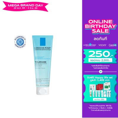 Laroche-Posay - LA ROCHE-POSAY TOLERIANE FOAMING CLEANSER 125ml.