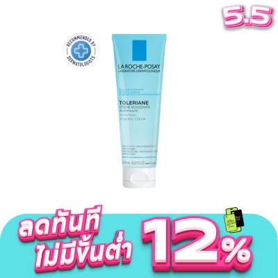 Laroche-Posay - ลา โรช-โพเซย์ โทเลเรียน โฟมล้างหน้า 125มล.