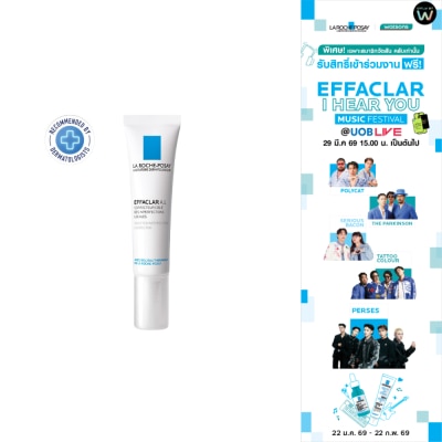 Laroche-Posay ลา โรช-โพเซย์ เอฟฟาคลาร์ เอไอ 15มล.