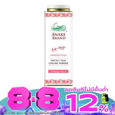 Snake - Prickly Heat Cooling Powder Soft Smooth 280 G. image