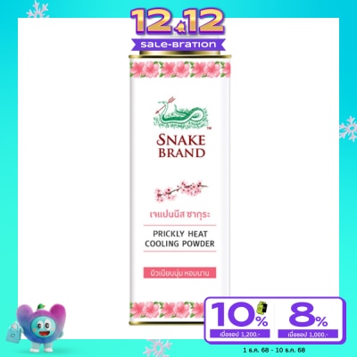 Snake Prickly Heat Cooling Powder Soft  Smooth 280 G.