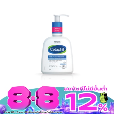 Cetaphil - เซตาฟิล ออยลี่ สกิน คลีนเซอร์ 236 มล. สำหรับผิวผสม-ผิวมัน และผิวบอบบางแพ้ง่าย image
