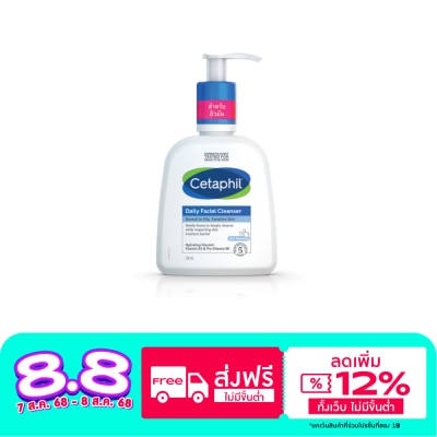 Cetaphil เซตาฟิล ออยลี่ สกิน คลีนเซอร์ 236 มล. สำหรับผิวผสม-ผิวมัน และผิวบอบบางแพ้ง่าย