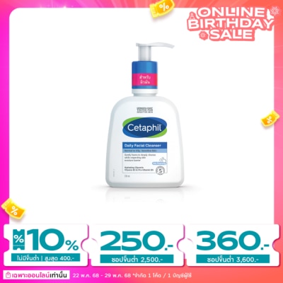 Cetaphil เซตาฟิล ออยลี่ สกิน คลีนเซอร์ 236 มล. สำหรับผิวผสม-ผิวมัน และผิวบอบบางแพ้ง่าย