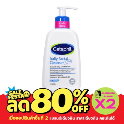 Cetaphil เซตาฟิล ออยลี่ สกิน คลีนเซอร์ 236 มล. สำหรับผิวผสม ผิวมัน และผิวบอบบางแพ้ง่าย image