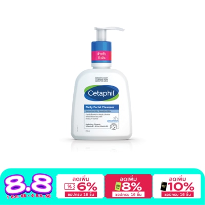 Cetaphil Cetaphil Oily Skin Cleanser 236 ML.Cleanser for oily, Combination or Blemished skin