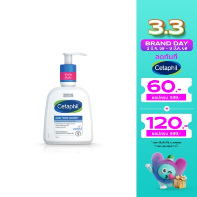 Cetaphil เซตาฟิล ออยลี่ สกิน คลีนเซอร์ 236 มล. สำหรับผิวผสม-ผิวมัน และผิวบอบบางแพ้ง่าย