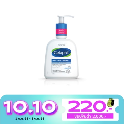 Cetaphil เซตาฟิล ออยลี่ สกิน คลีนเซอร์ 236 มล. สำหรับผิวผสม-ผิวมัน และผิวบอบบางแพ้ง่าย