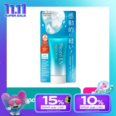 Biore บีโอเร ยูวี อะควา ริช วอเตอร์รี เอสเซ็นส์ SPF50+PA++++ 50 กรัม กันแดด Biore สีฟ้า สูต