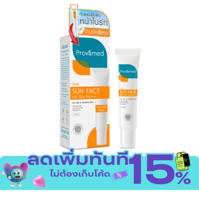 Provamed โปรวาเมดซันเฟส เอสพีเอฟ 50 สีขาว image