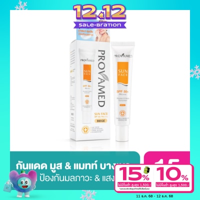 Provamed Provamed Sun SPF 50+  Face  ( Beige) 15 g.