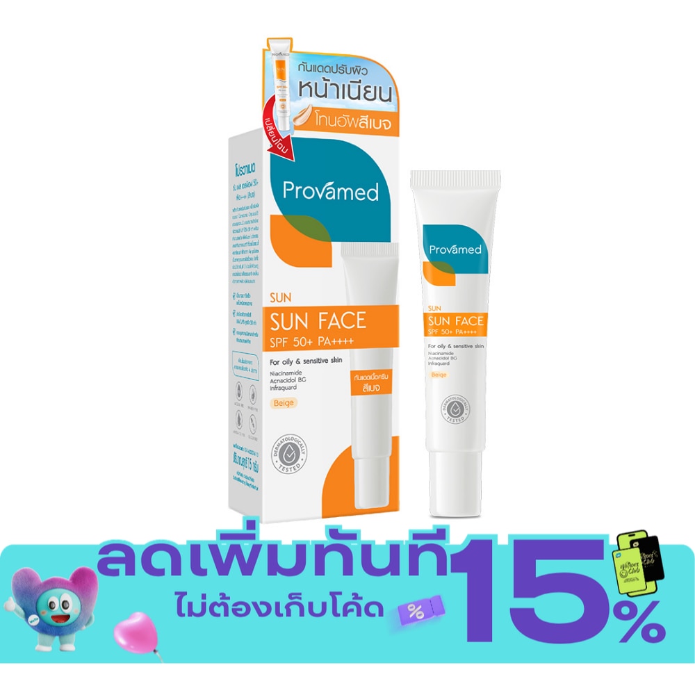Provamed Sun SPF 50+ Face ( Beige) 15 g. image