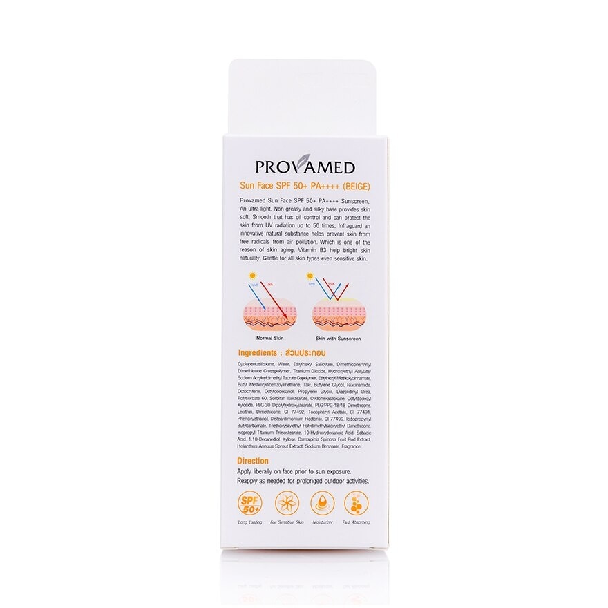 Provamed Sun SPF 50+  Face  ( Beige) 15 g.