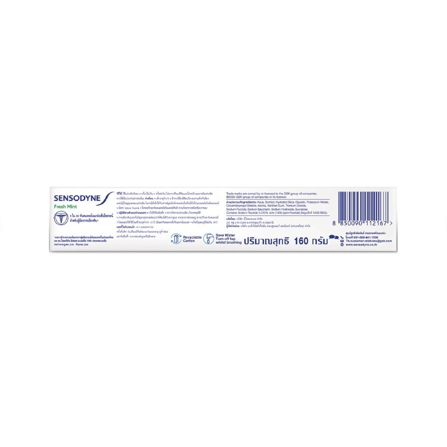 Sensodyne Toothpaste Fresh Mint 160 G.