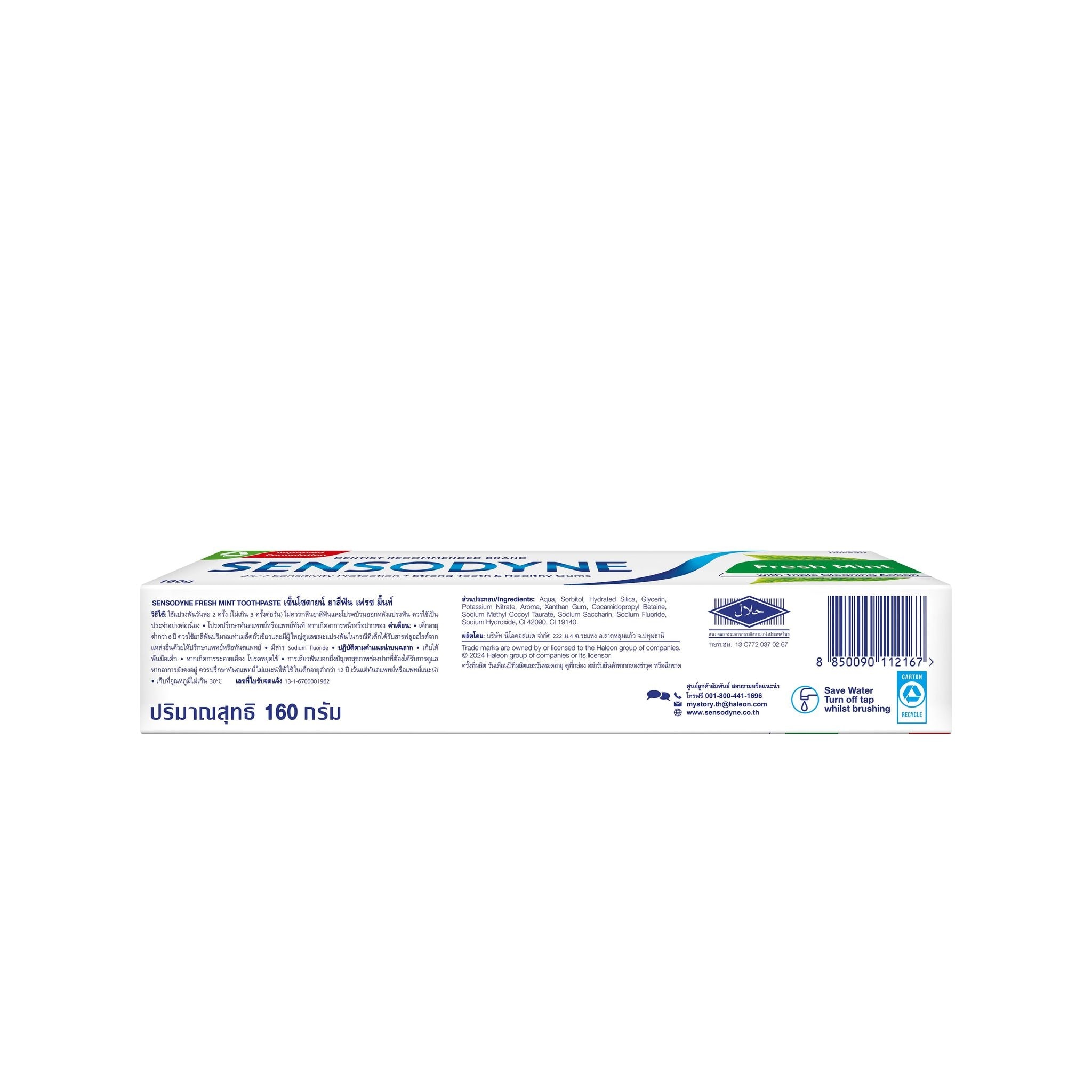 Sensodyne Toothpaste Fresh Mint 160 G.