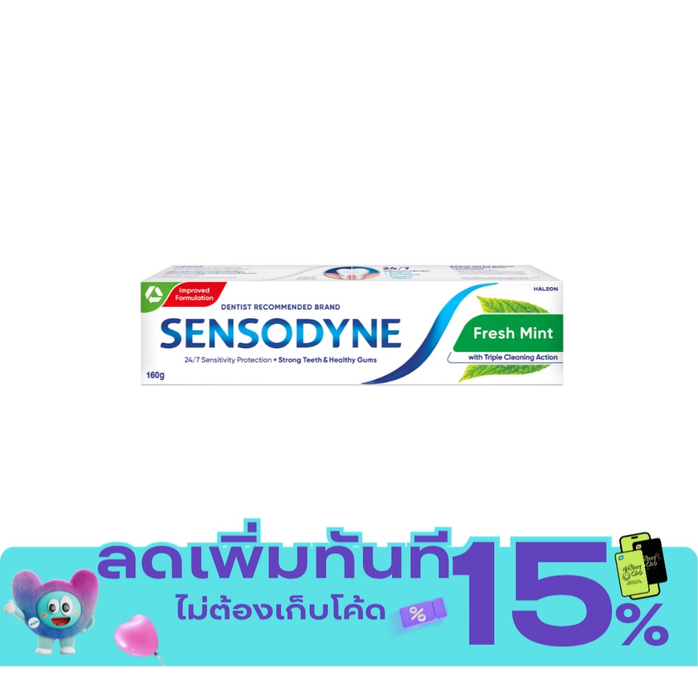 Sensodyne Toothpaste Fresh Mint 160 G. image